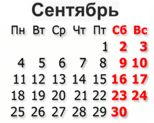 1 kalendar na god