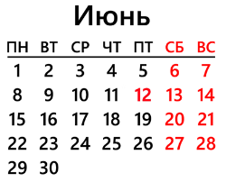 iun5