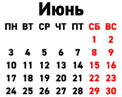 iuny