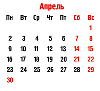 aprel2018