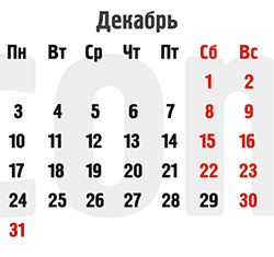 dec2018