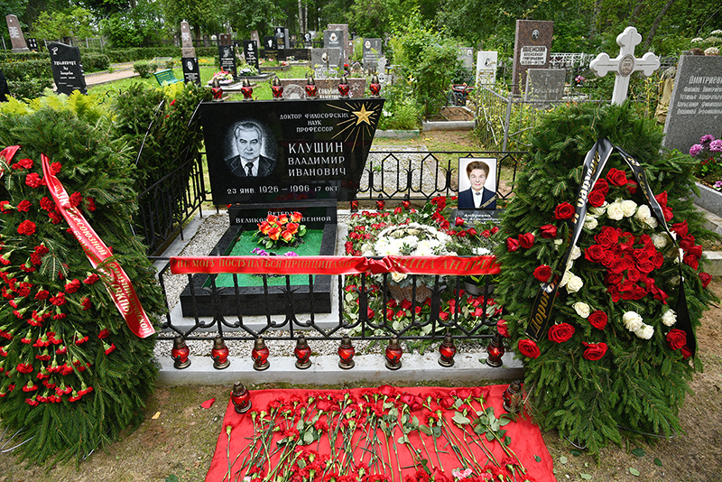 Яковлева похоронили